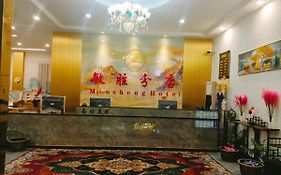 Minsheng Apartment